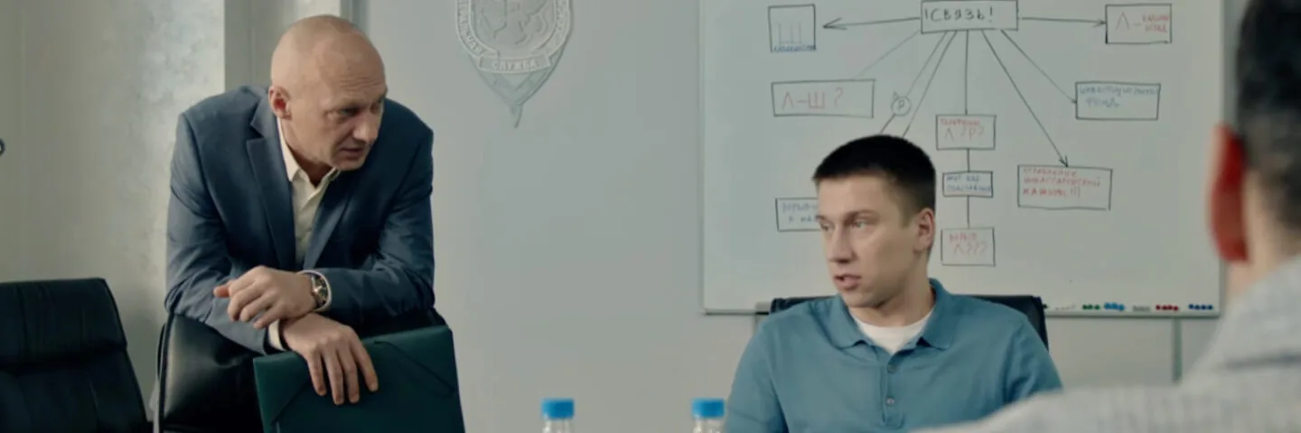 Кадр из 8 серии 1 сезона